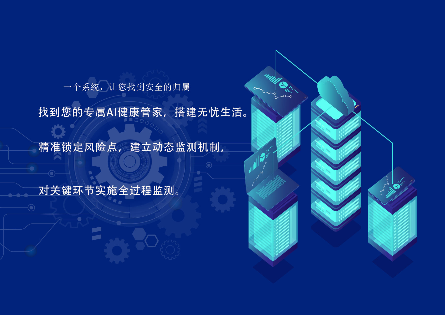 轮播图